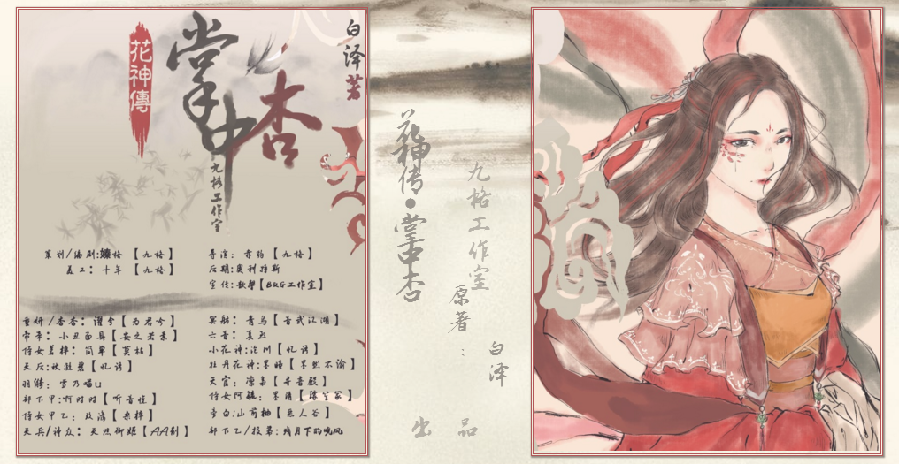小Q截图-20170716224548.png
