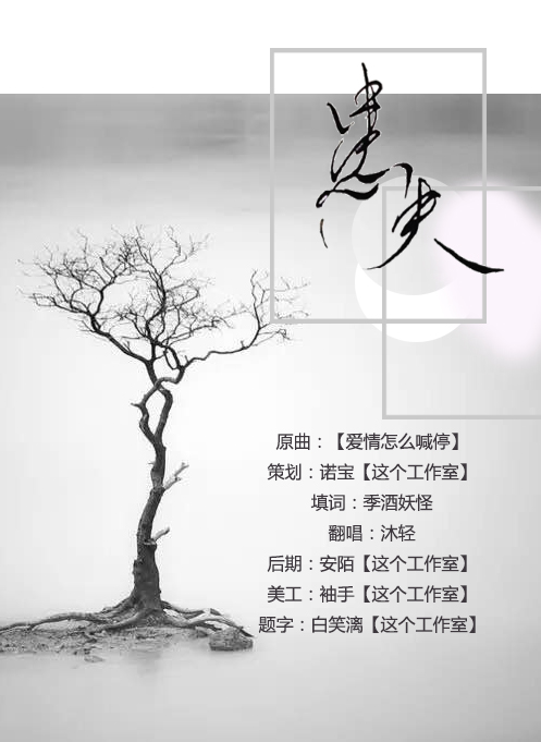 歌海报.jpg
