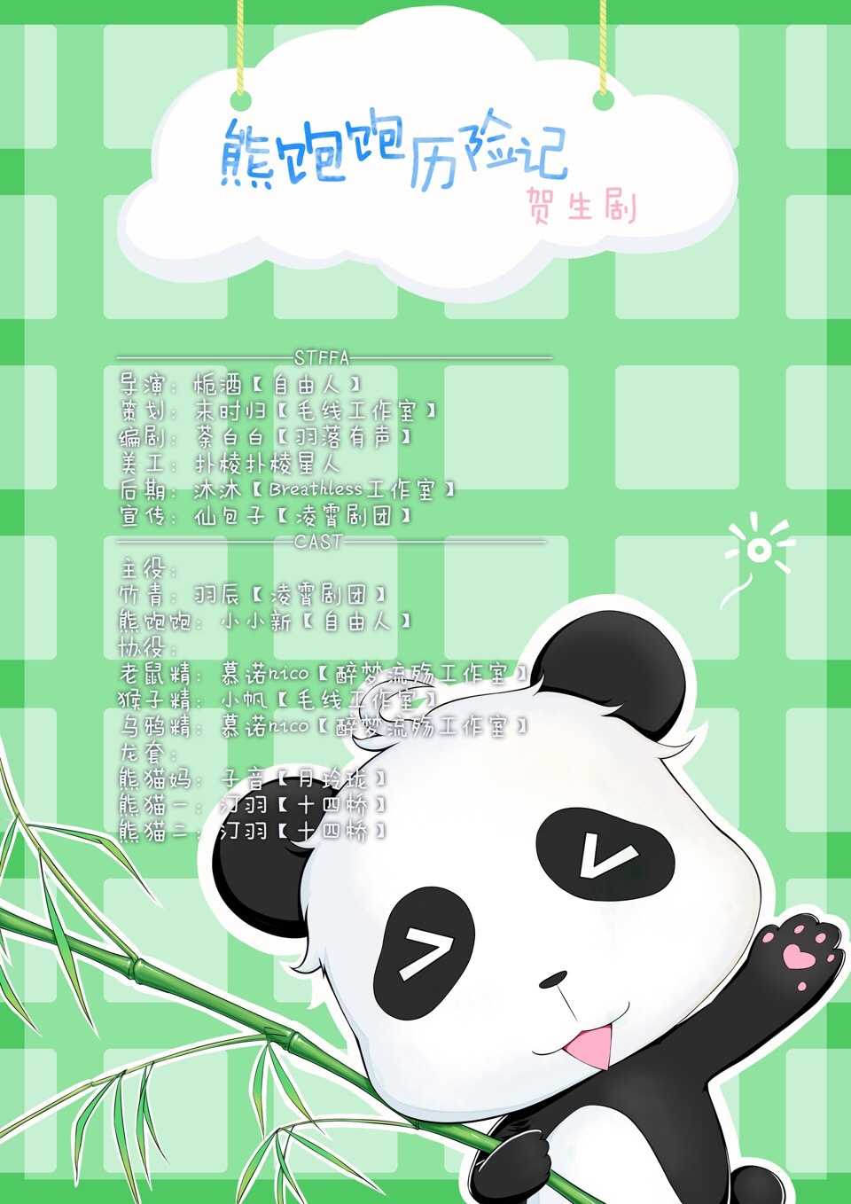 75adc4c5ly1fgxs86ovedj20qo11qq9h.jpg