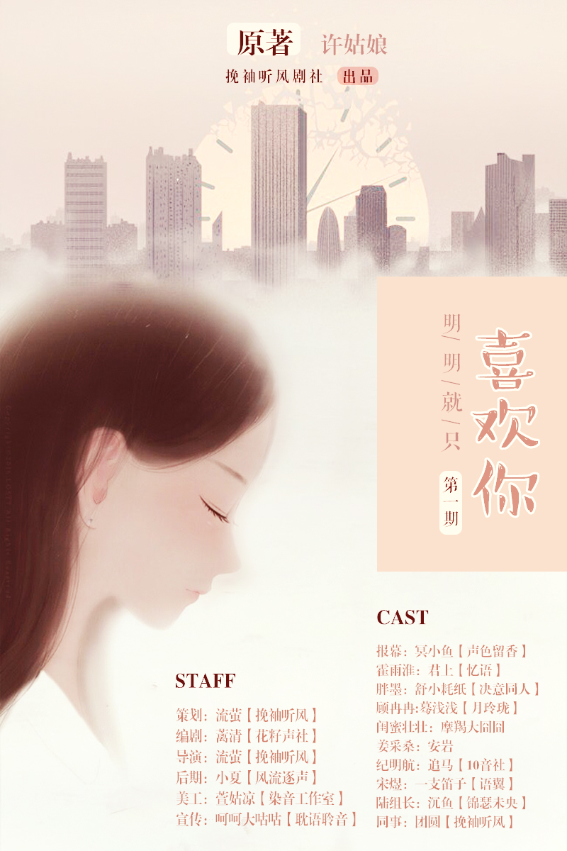 喜欢你.jpg
