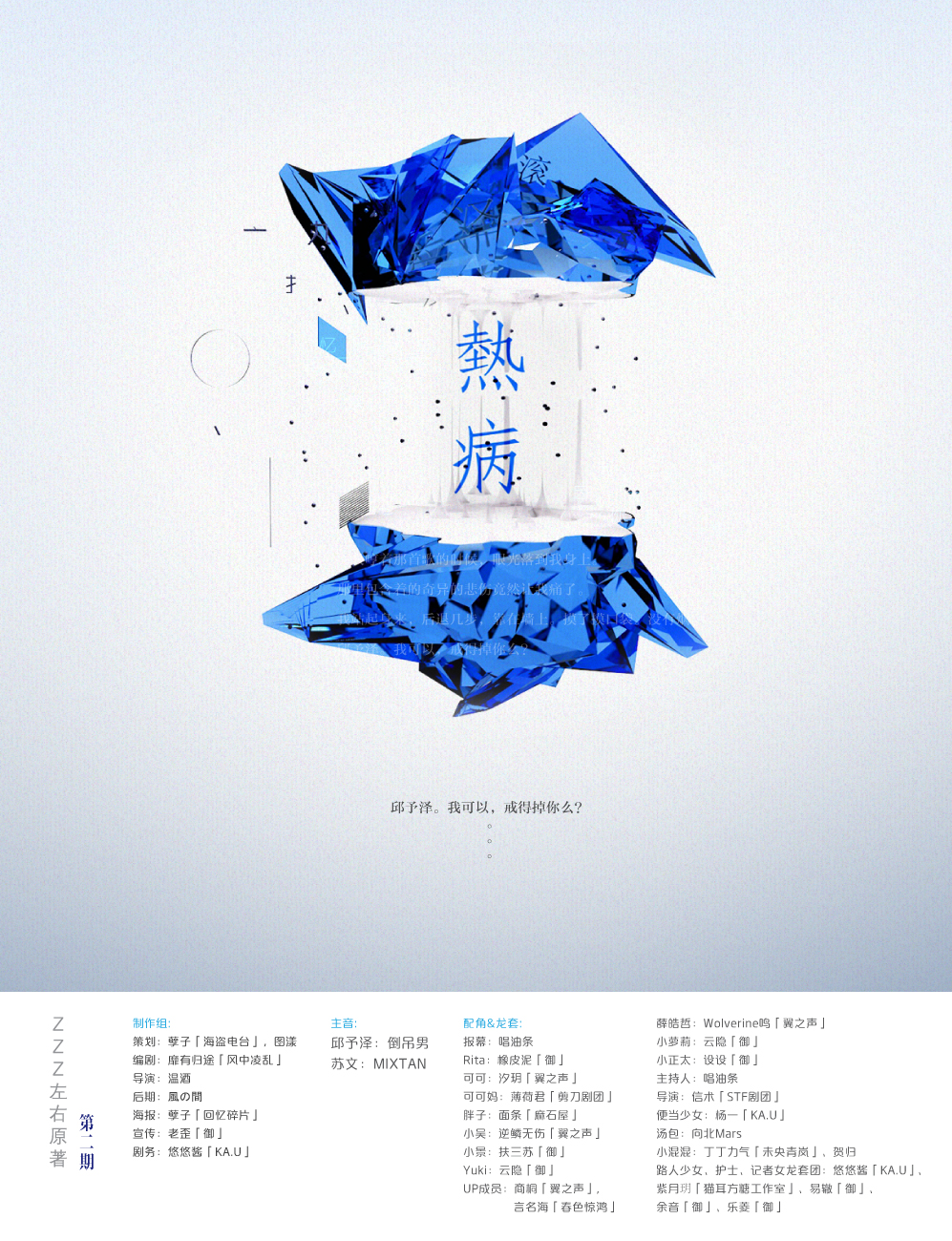 6f3443c5ly1fj3yuviwfaj20rp104b29.jpg