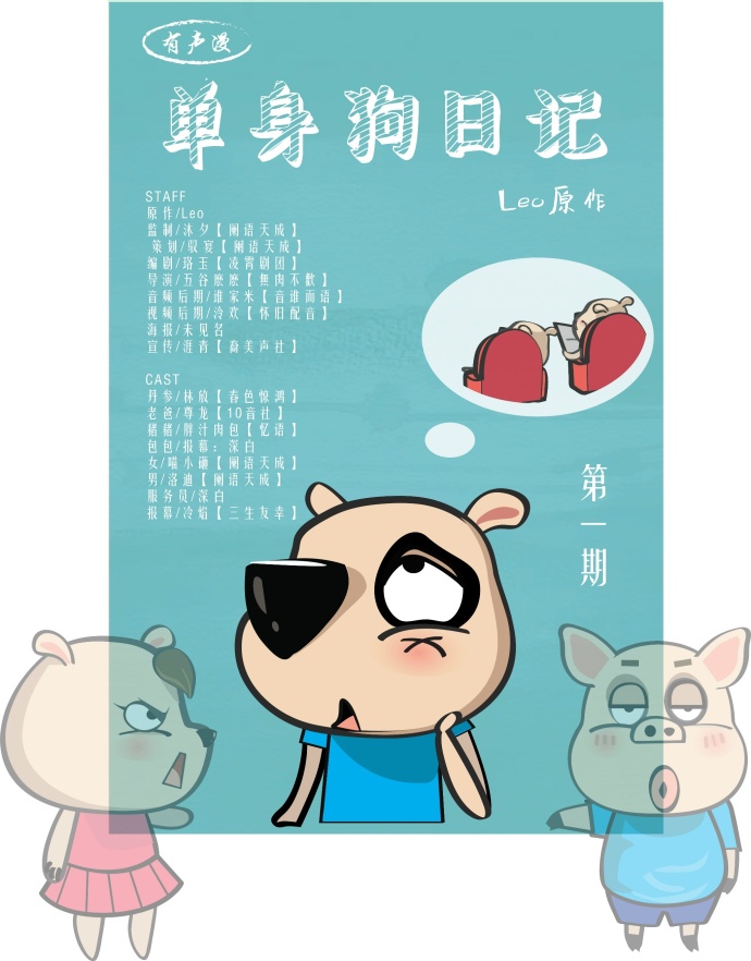 e746416cgy1fj569175w6j21kw20r7mh.jpg