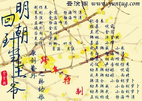 wKgDWlZu_zPA5D_UAAGj9WmloTM331_副本.jpg