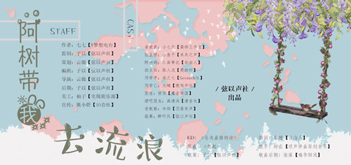 剧海报 _副本.jpg