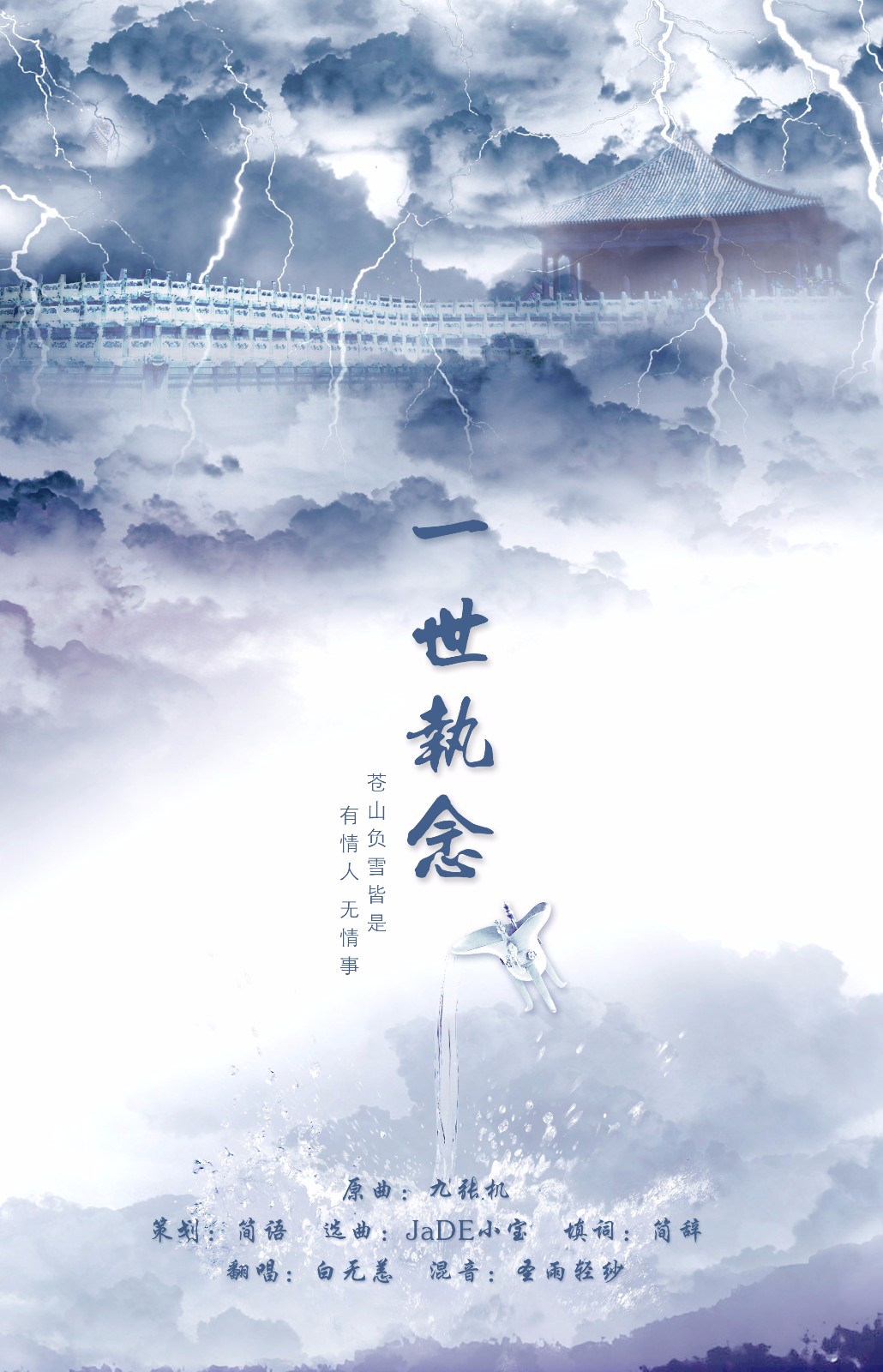 ED海报.jpg