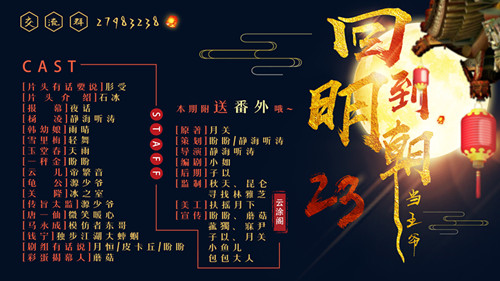 23期海报_副本.jpg