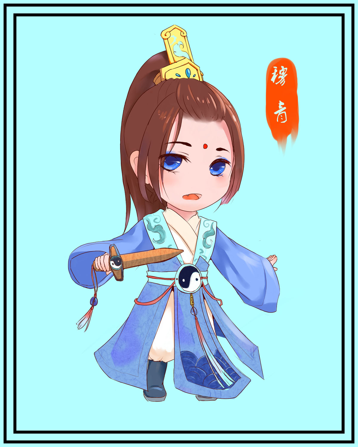 穆青.jpg