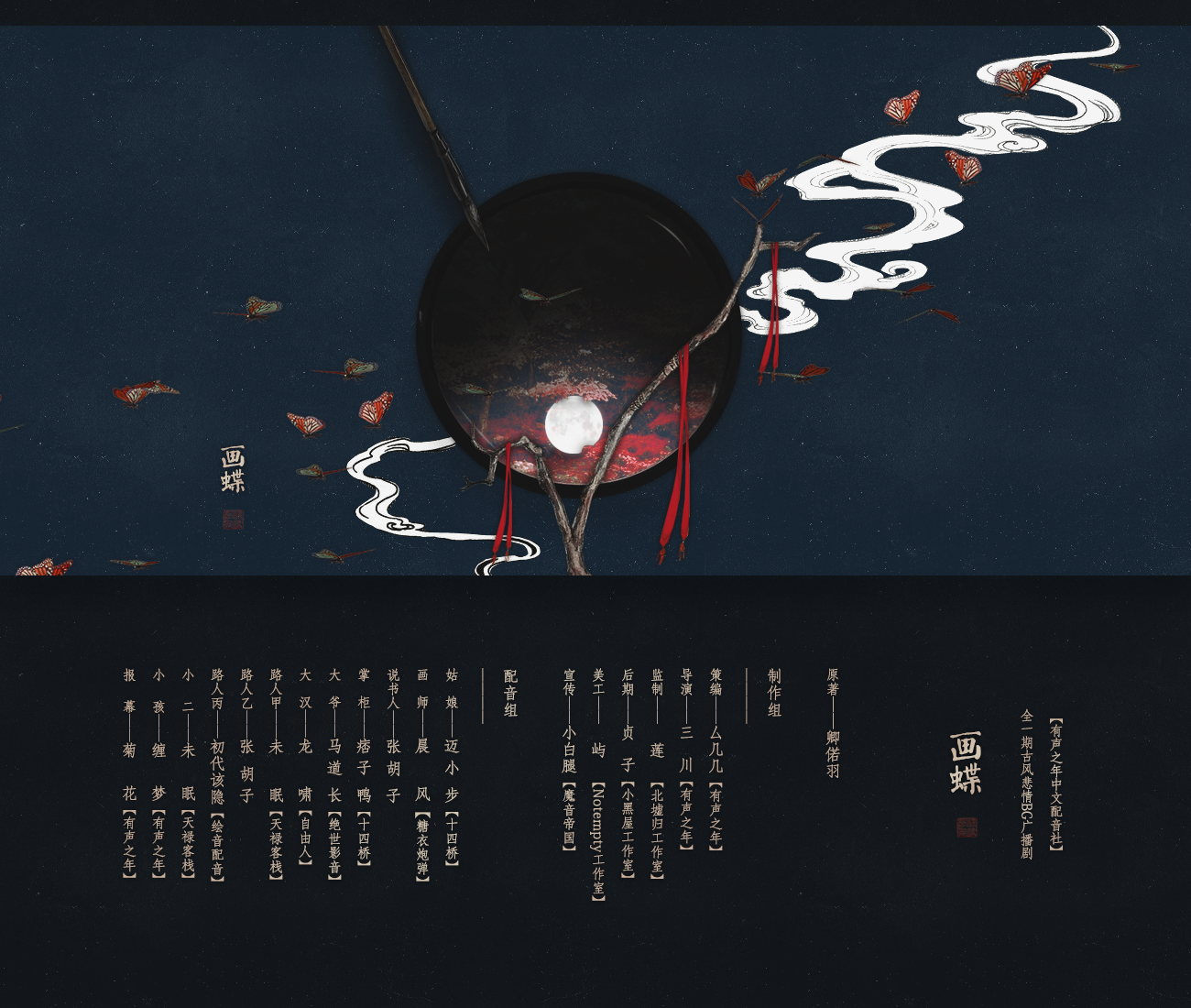 剧海报.png