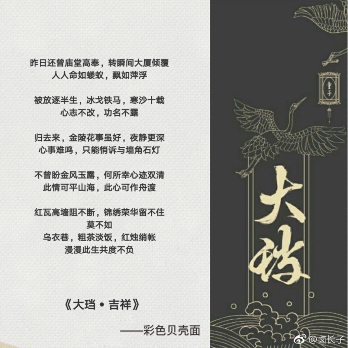 a2063559ly1fkguesokkej20qo0qogrc.jpg