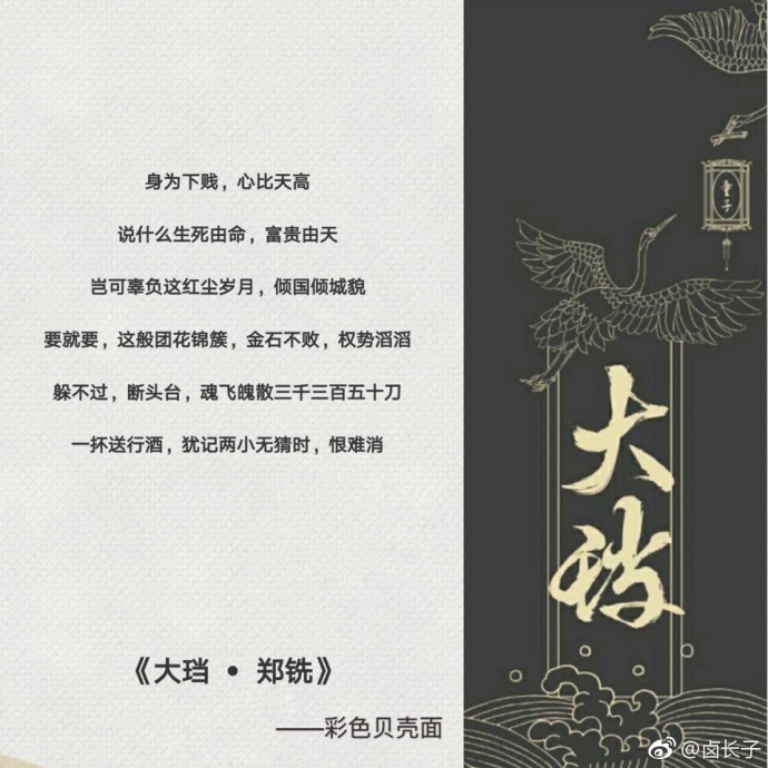 a2063559ly1fkguerxnuxj20qo0qoafc.jpg