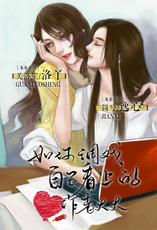 调戏.jpg