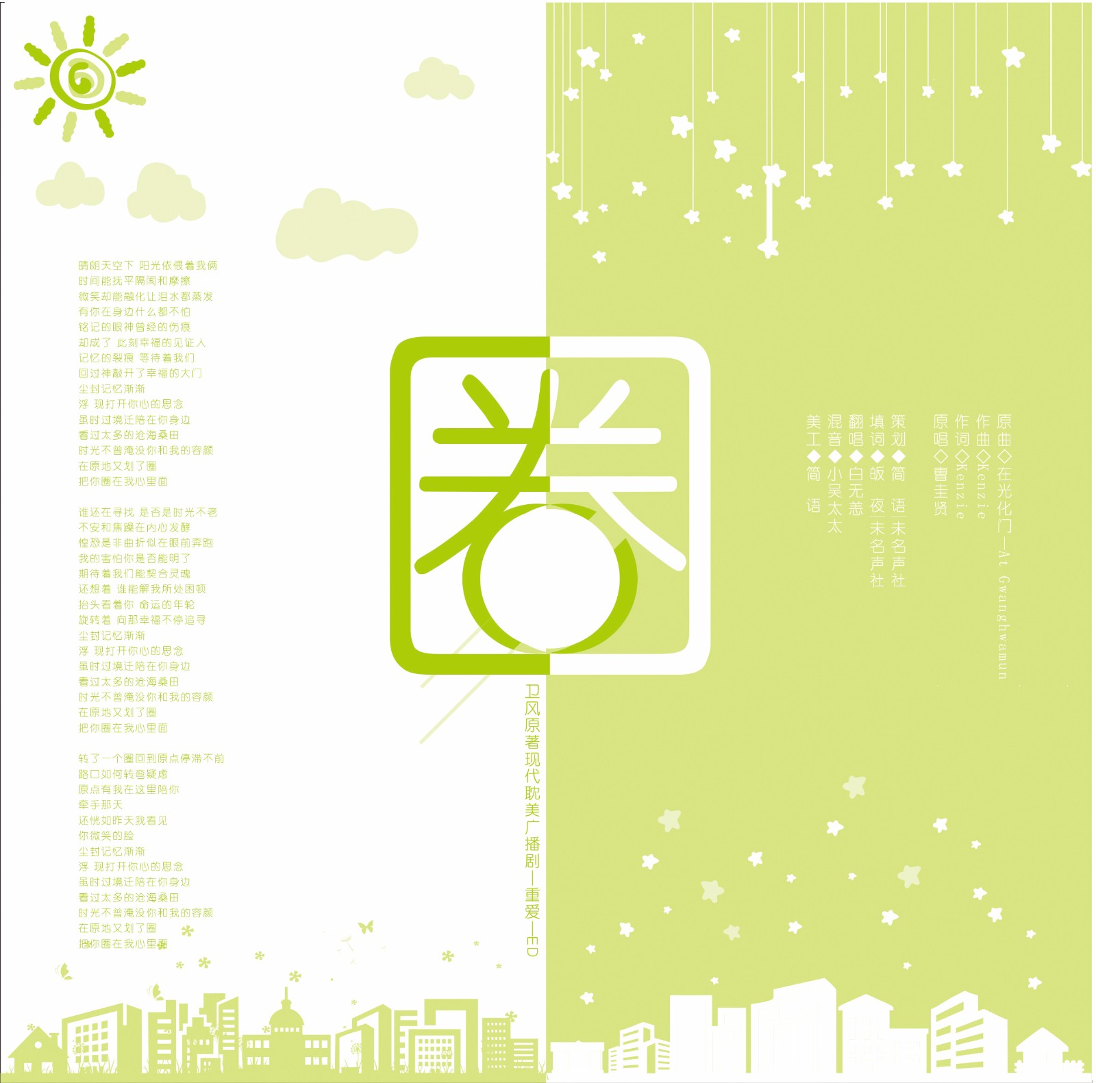ED海报（下期）.jpg