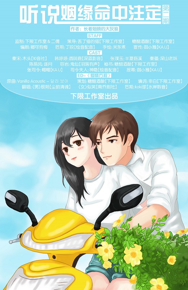 姻缘.jpg