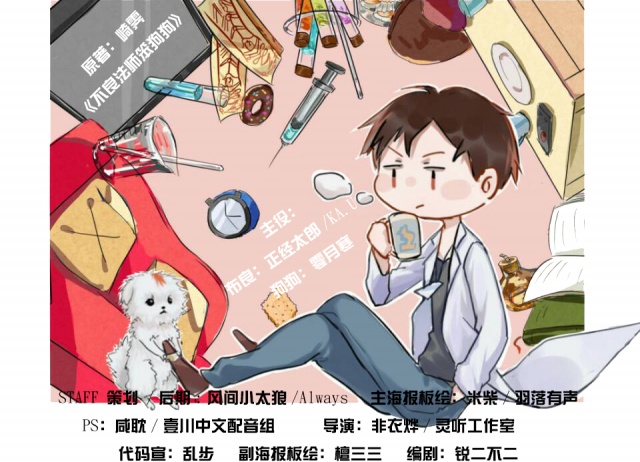 主海报4.jpg