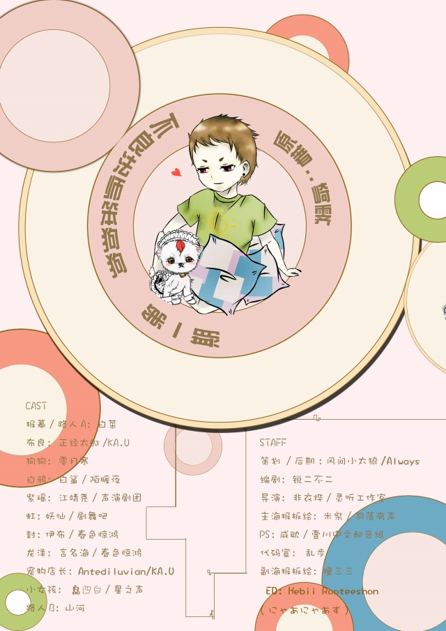 海报7.jpg