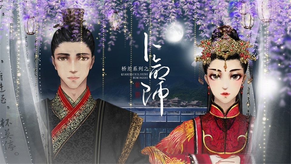 卜命师.jpg