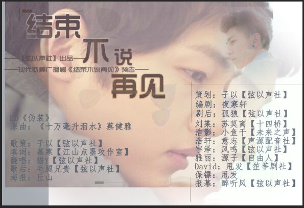 剧海报.jpg