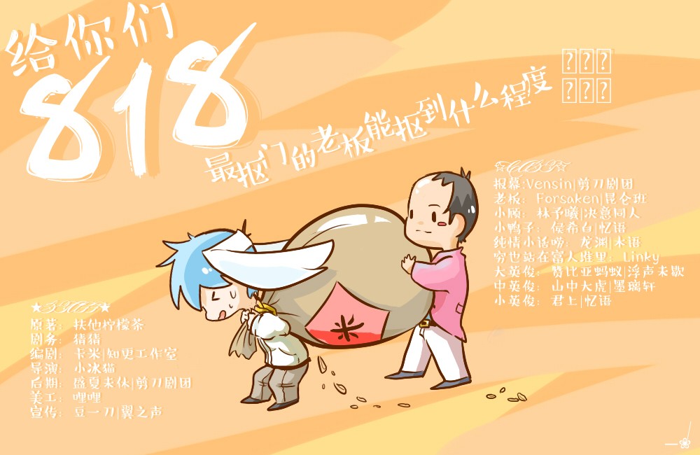 818.jpg