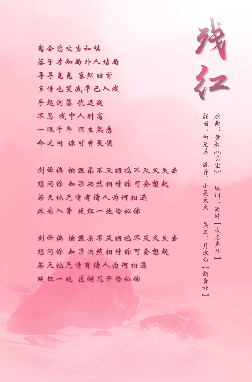 ED海报222.jpg