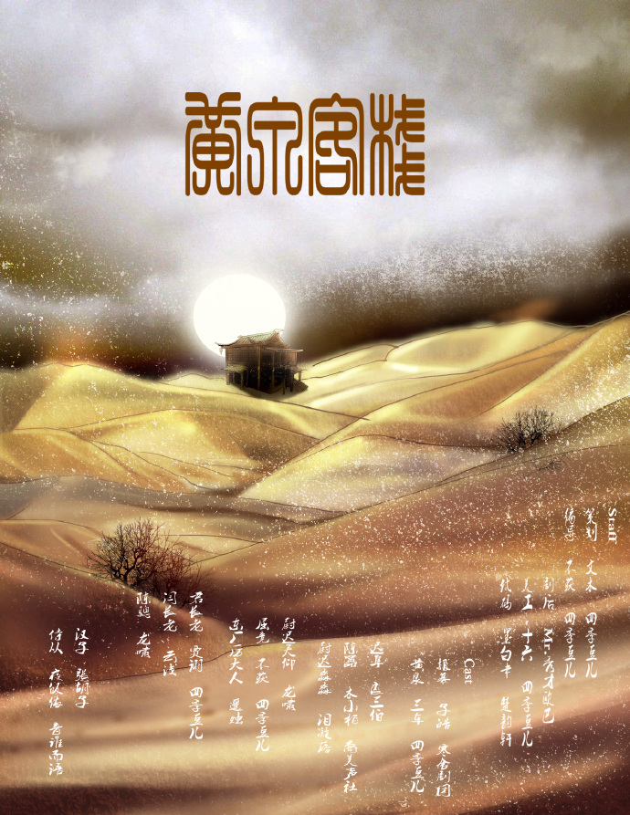 海报.jpg
