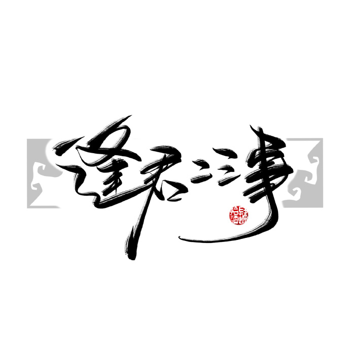 a60f47a9ly1fofszocg54j21kw1kwqim.jpg