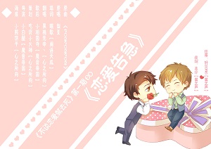 006JKpSFgy1fodzjoejmwj32pg1wwx6p.jpg改过.jpg