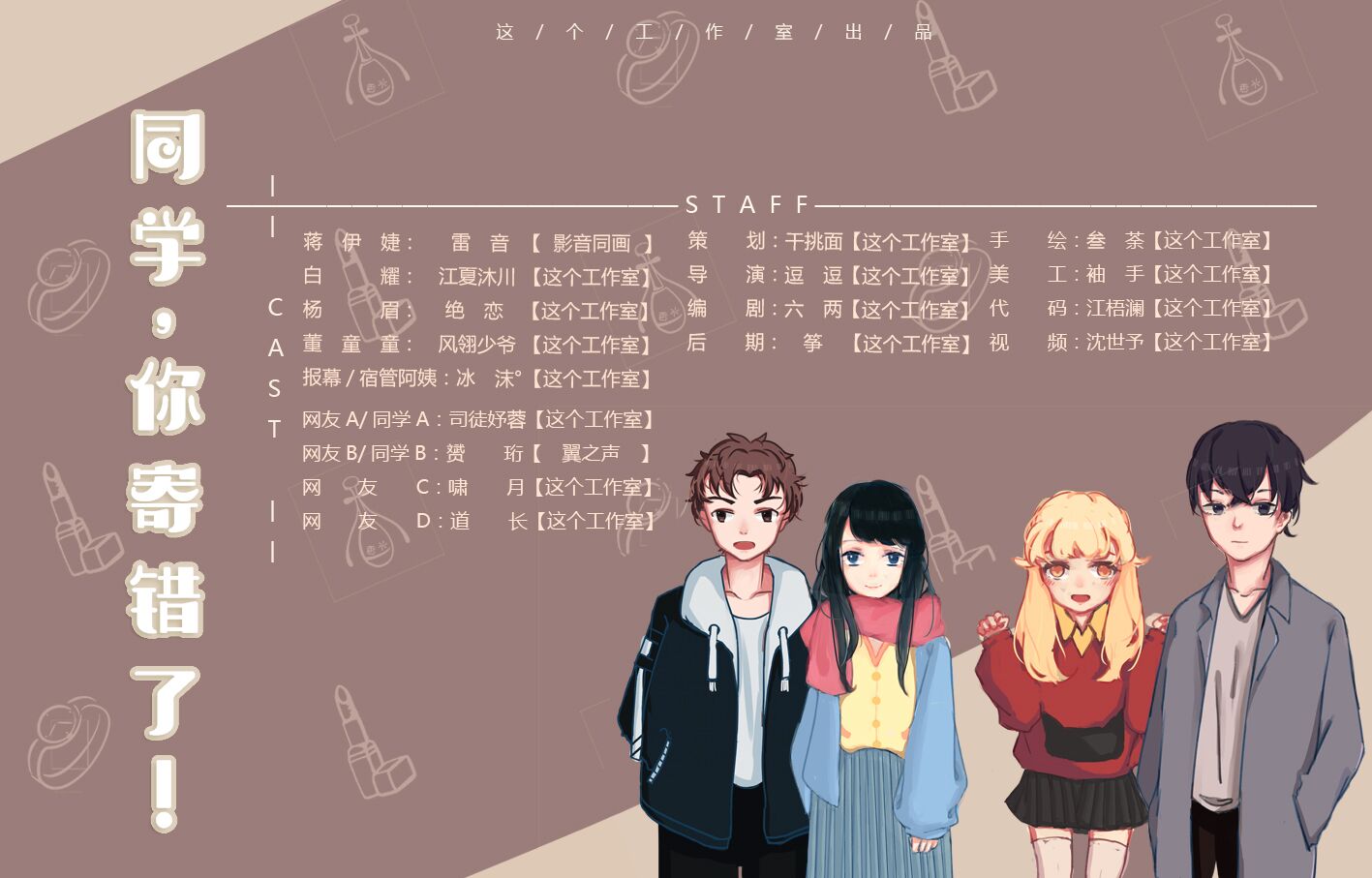 剧海报.jpg