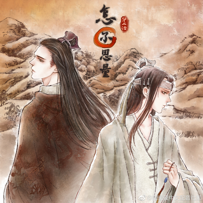 怎不思量.jpg