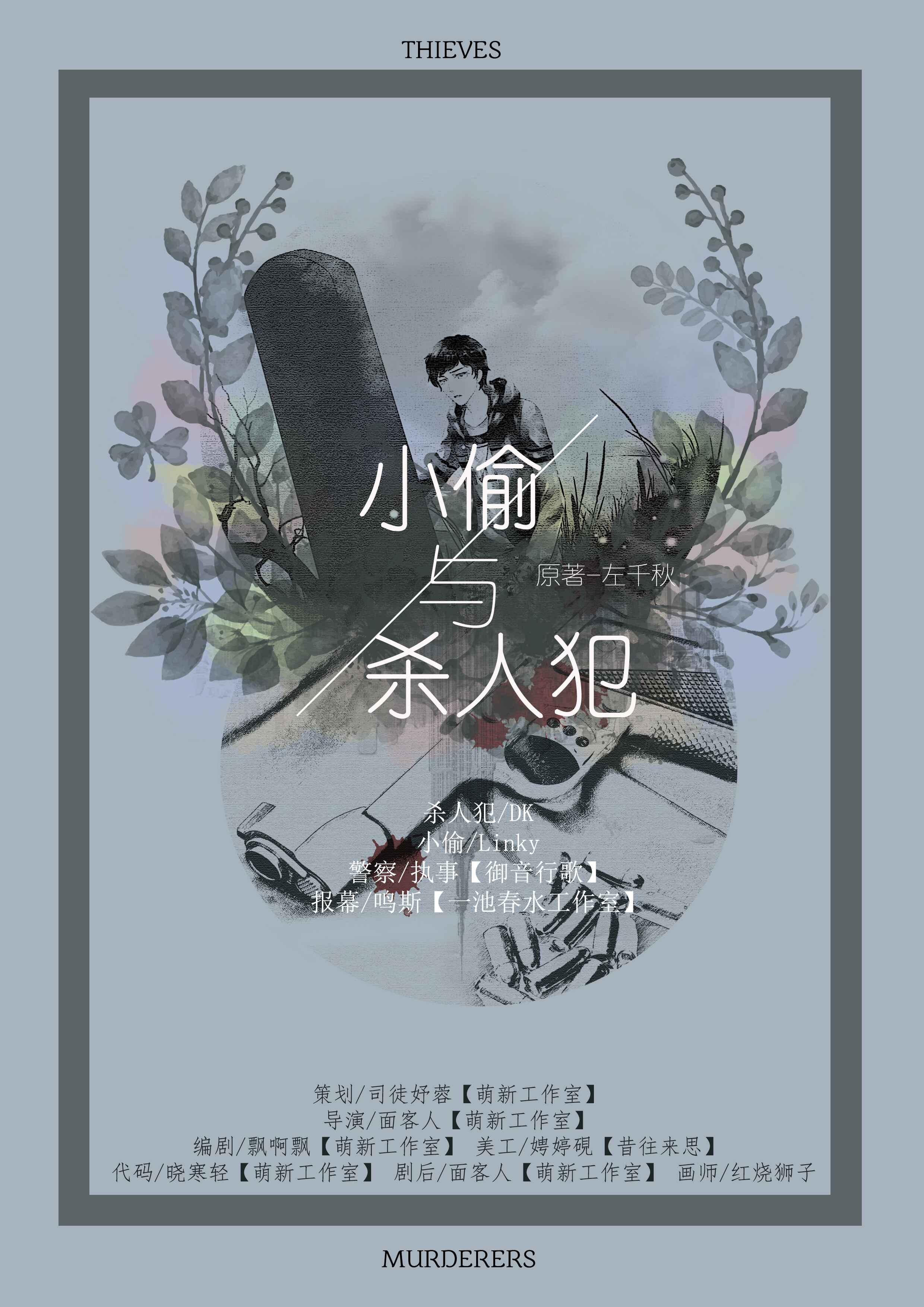 剧海报.jpg
