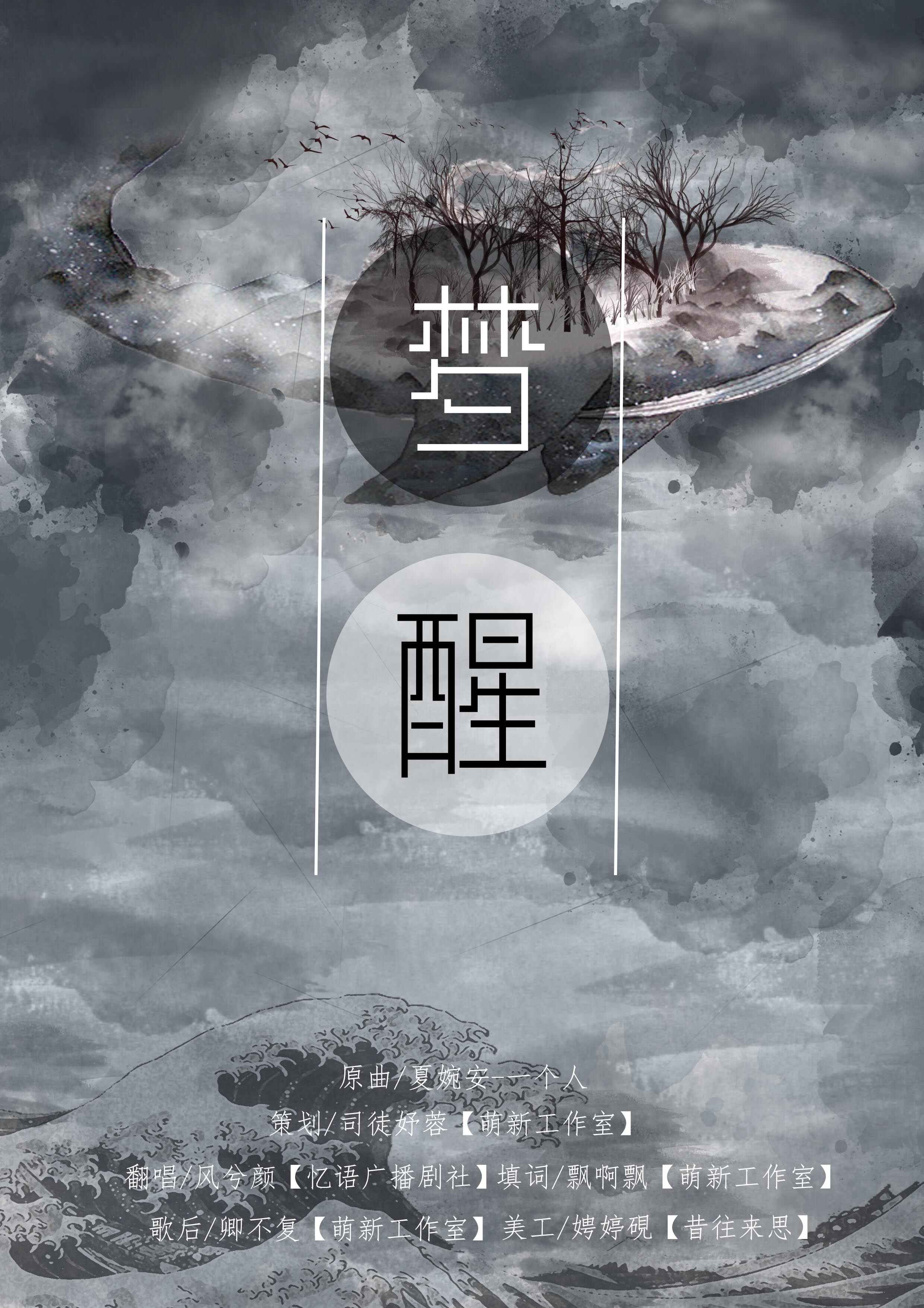 ED海报.jpg