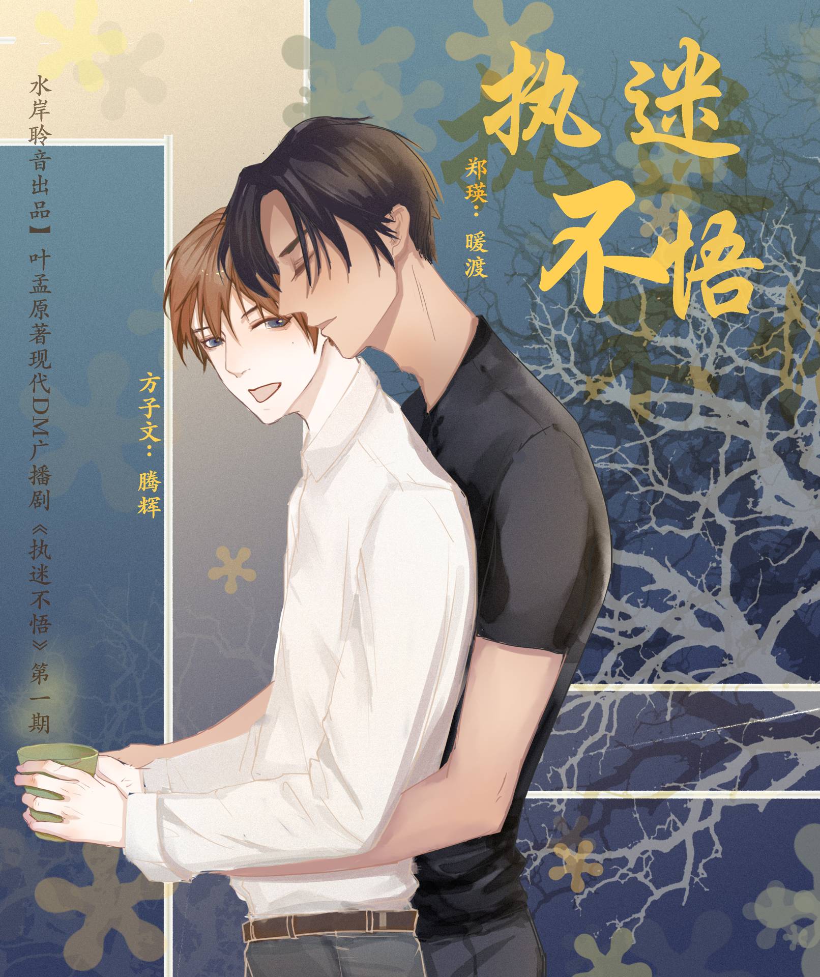 剧海报.png