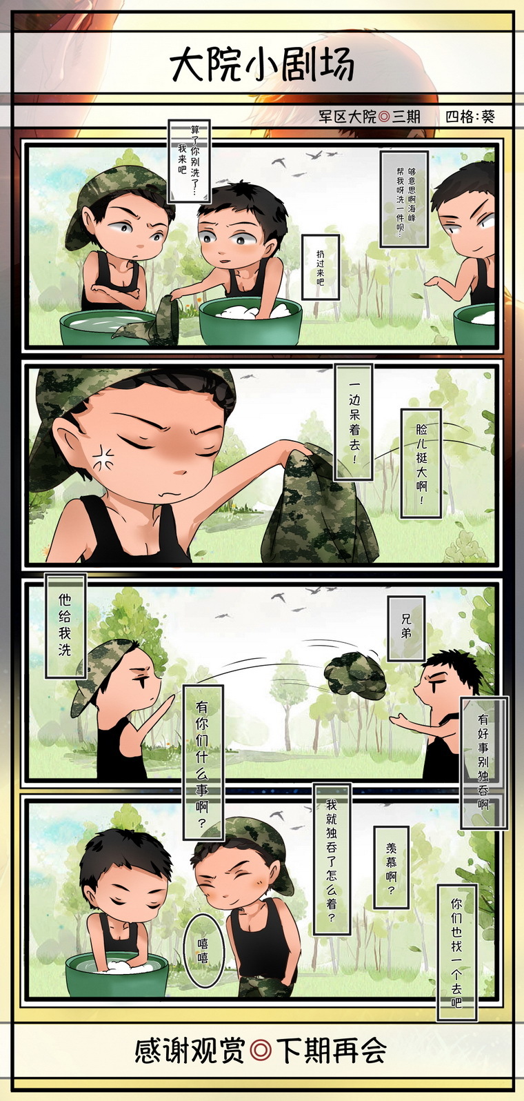 4d28660agy1fs8sl5qjgkj20l418c7g9.jpg