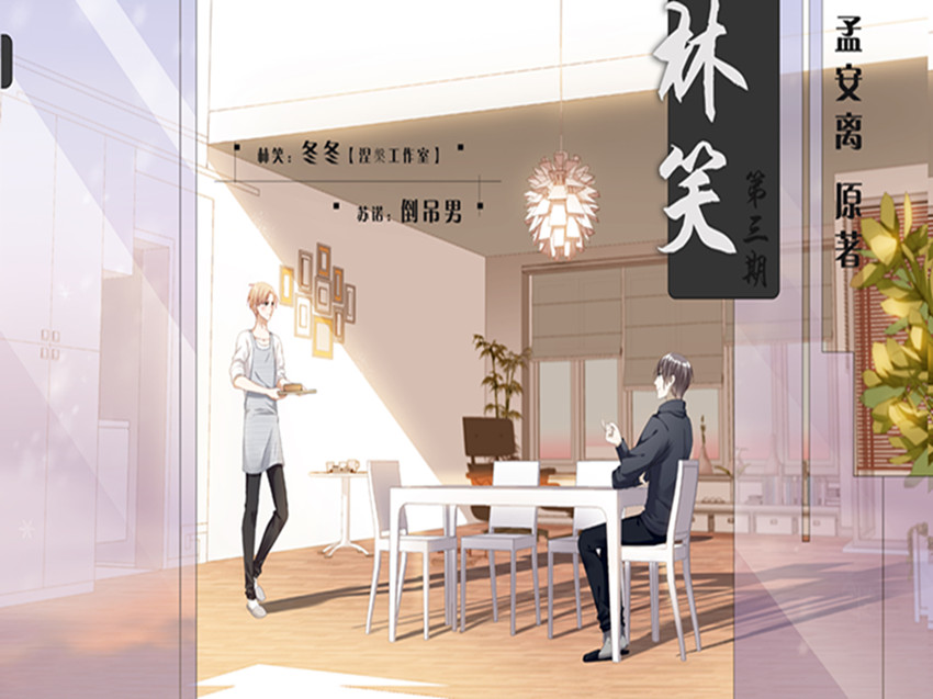 3d485a75ly1fnjrmssldsj246k2dz4qt (1)_副本.jpg