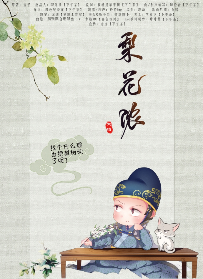 0071YnyYgy1fsu2szu602j31kw2684qv_副本.jpg