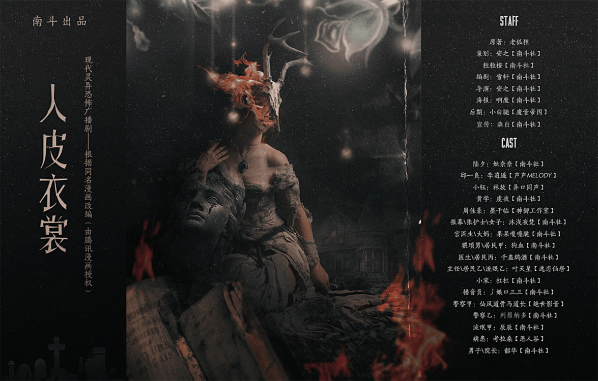 sally_poster.jpg