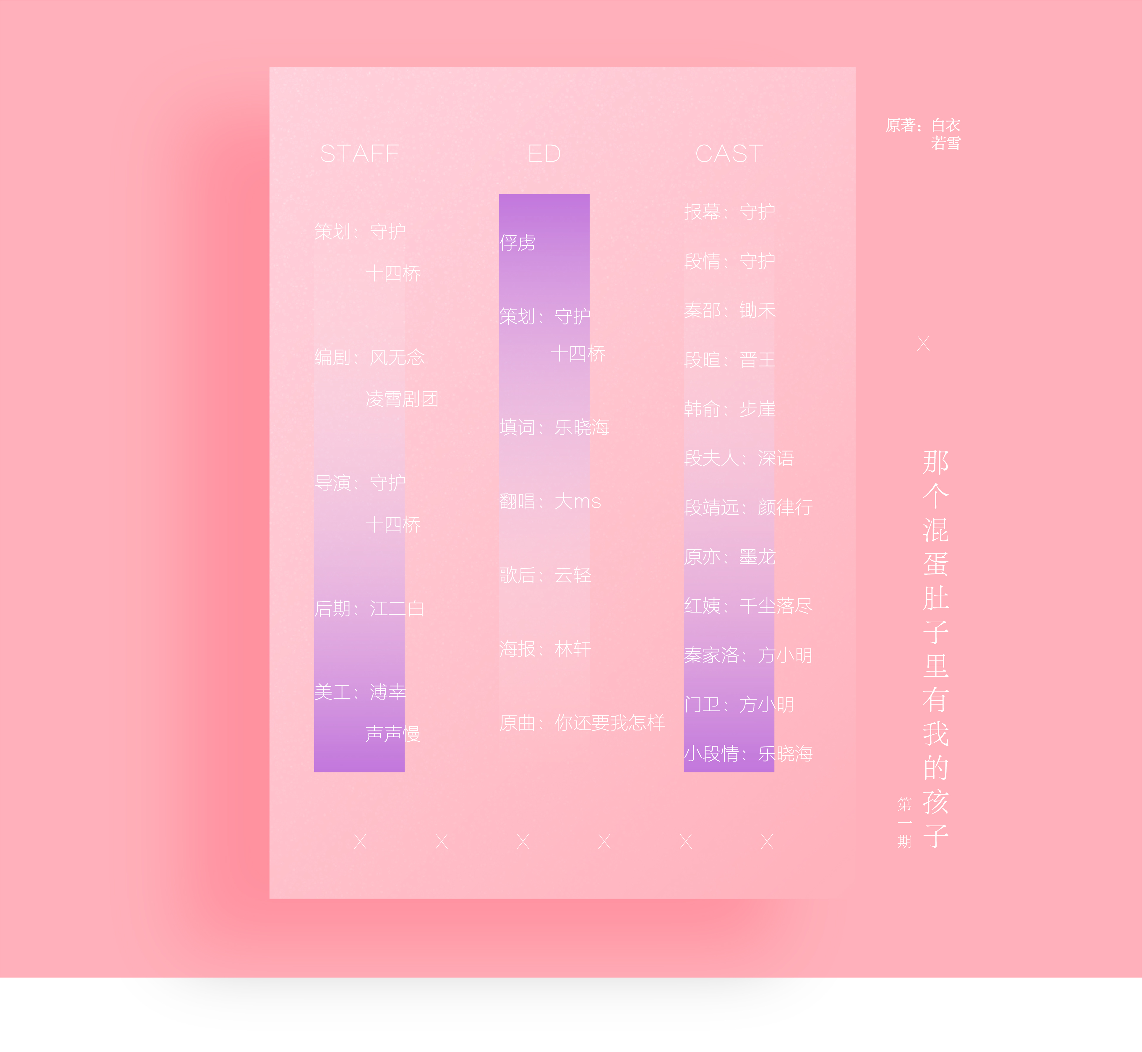 未标题-2.jpg