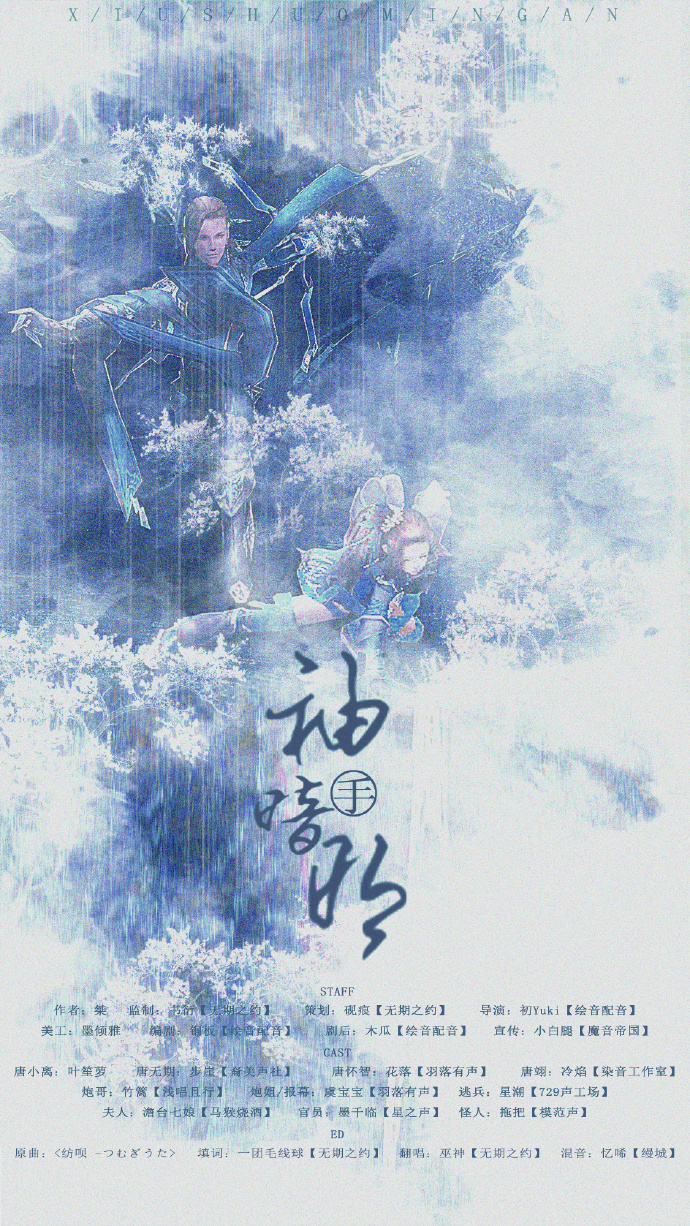袖手明暗.jpg