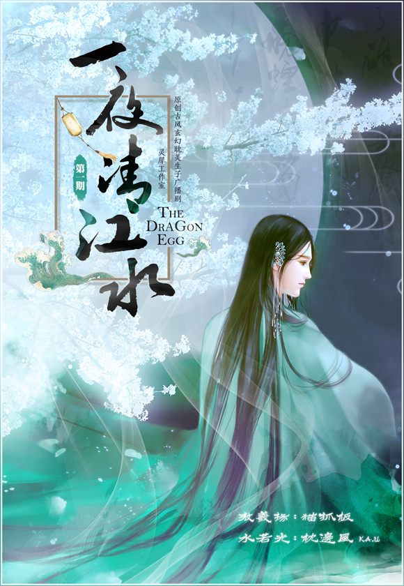 一夜清江.jpg