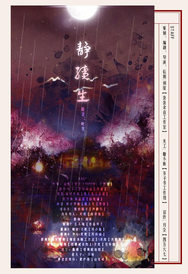 《镜续缘》.jpg