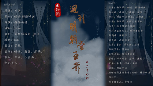 27海报_副本.jpg