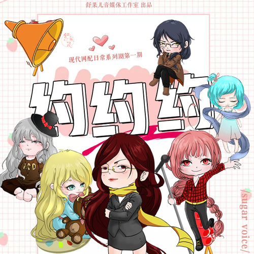 约约约.jpg