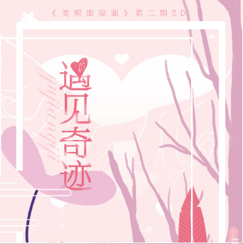 UC截图20190315222454.png