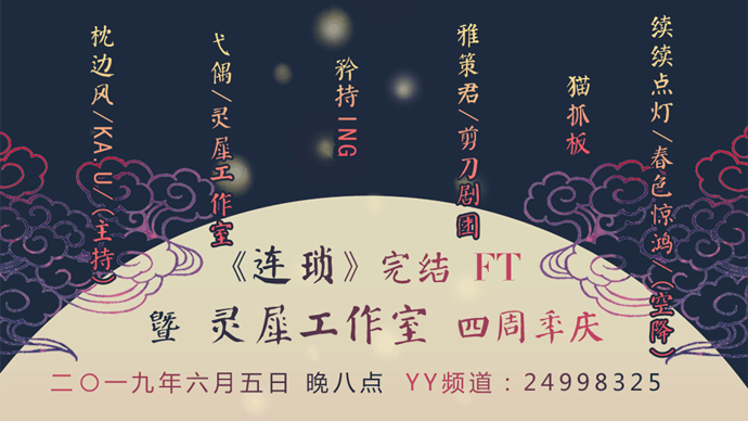 海报横版_副本.png