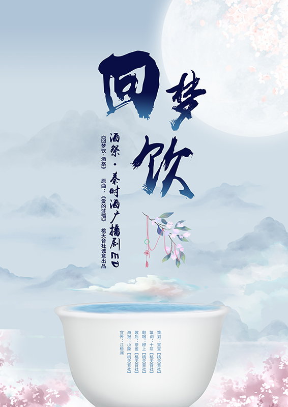 ED海报500.jpg