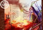 《韩子高》第一期