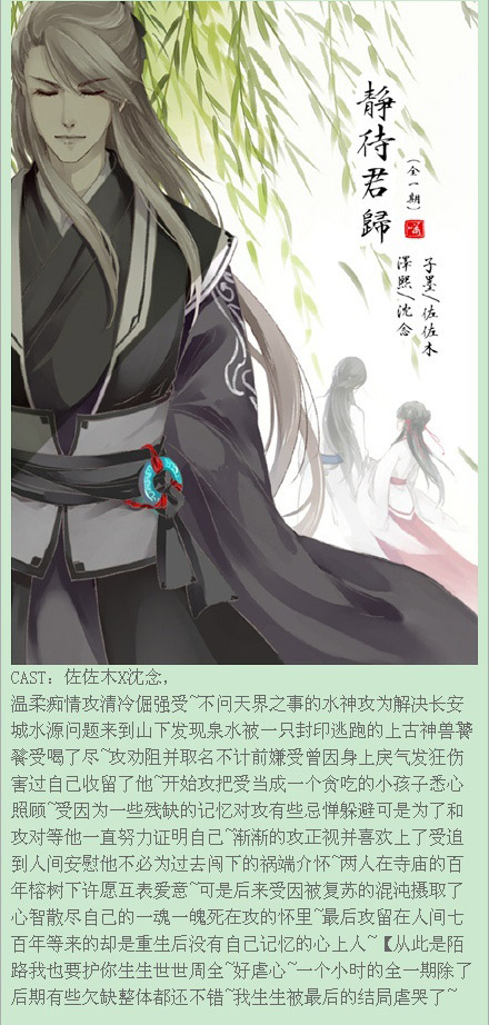静待君归.jpg