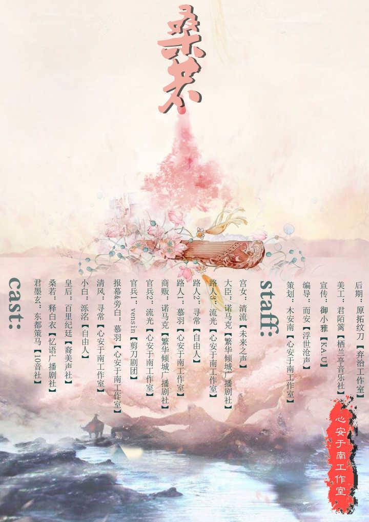 桑若.jpg