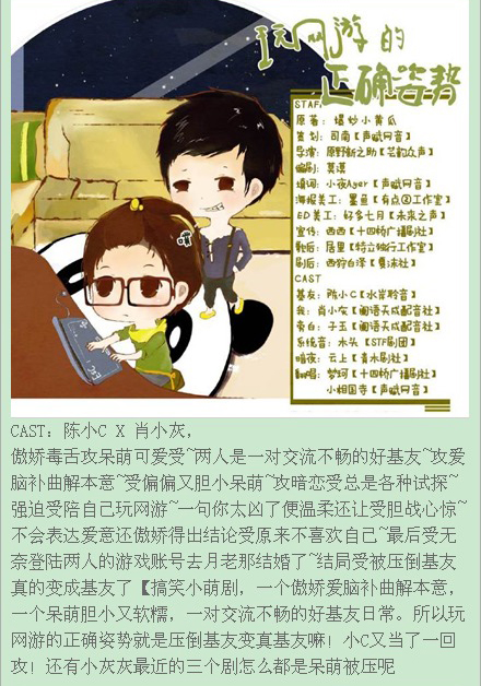 玩网游的正确姿势.jpg