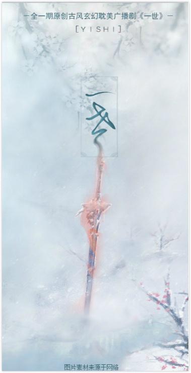 一世.jpg