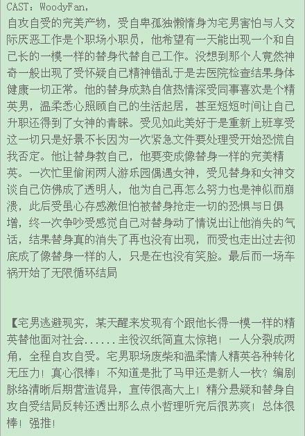 替身下.jpg